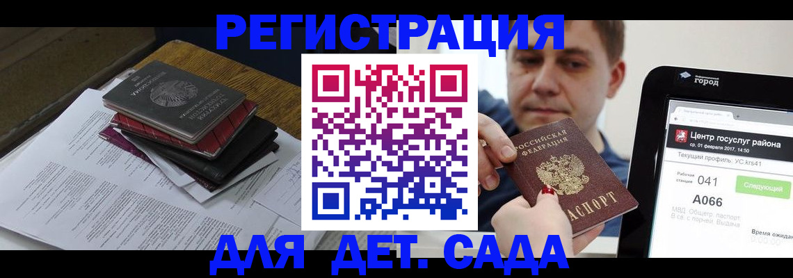 прописка от собственника в Куйбышеве