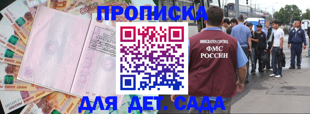 найти адрес прописки в Куйбышеве